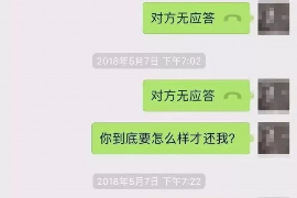 海西对付老赖：刘小姐被老赖拖欠货款