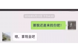 海西专业讨债公司有哪些核心服务？